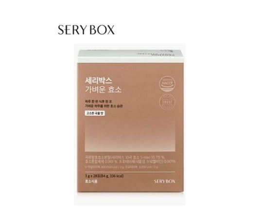 SERY BOX Light Enzyme Grain Flavor ( 28 Sticks/ 4 Weeks Supply) x 50 EA