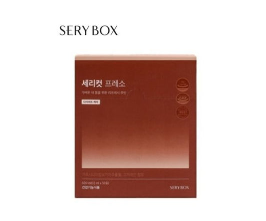 SERY BOX Serycut Presso Bulk ( 50 Sticks) x 10 Box